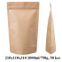 VREČKE ZA ČAJE IN ZELIŠČA Z ZIP ZAPIRANJEM 210x110x310 2000ml/750g 1/50